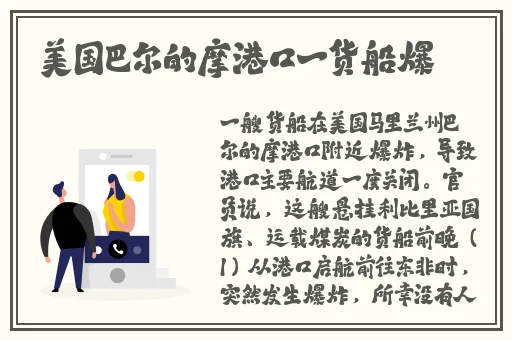 姬小满狂吃大季巴